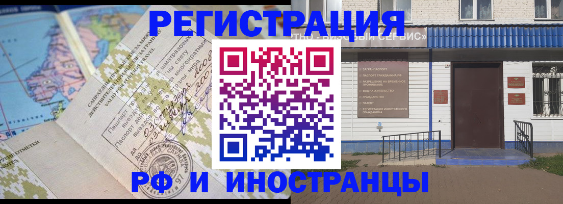 прописка ребенка в Пугачёве